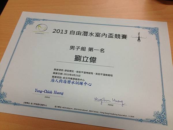 2013 AIDA 自由潛水競賽