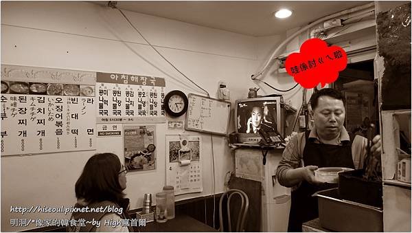 【首爾/明洞】小小巷弄之小小韓食堂예지식당