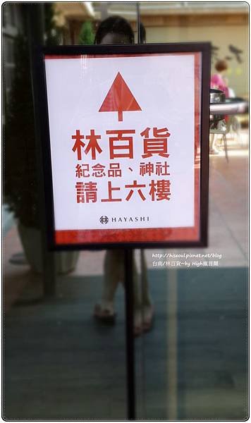20140617_165258