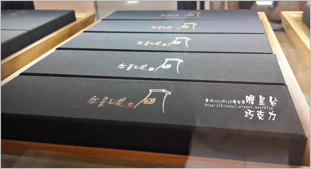 【韓國/慶州】來慶州就是要吃瞻星台巧克力啊첨성대초콜렛