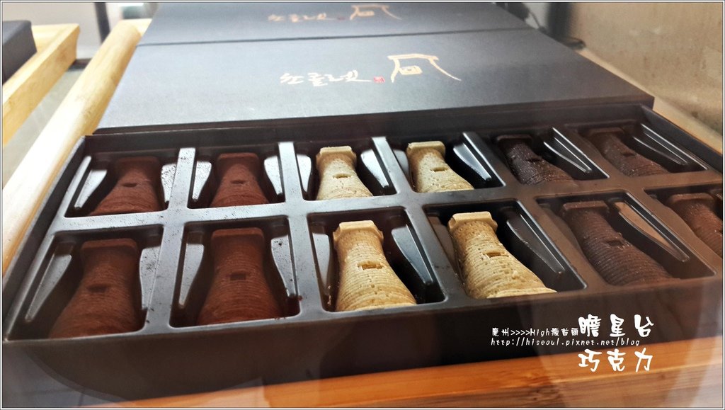【韓國/慶州】來慶州就是要吃瞻星台巧克力啊첨성대초콜렛