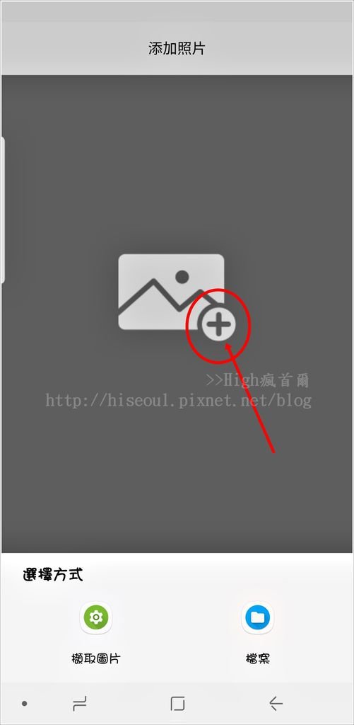 Screenshot_20180731-090623_Android System.jpg