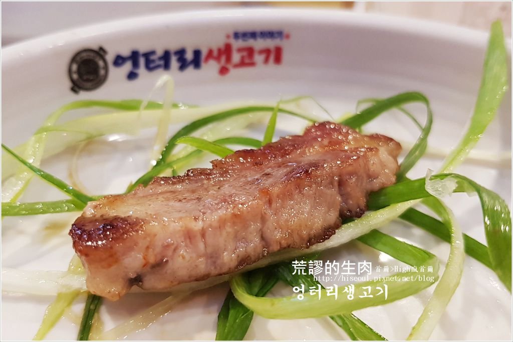 【首爾/麻浦區】◆荒謬的生肉◆大口吃肉吃到飽엉터리생고기(弘