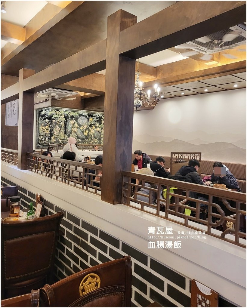 【首爾/中區】◆青瓦屋◆沒有腥味的料多美味血腸湯飯청와