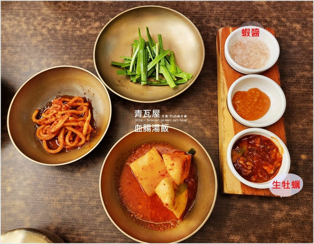 【首爾/中區】◆青瓦屋◆沒有腥味的料多美味血腸湯飯청와