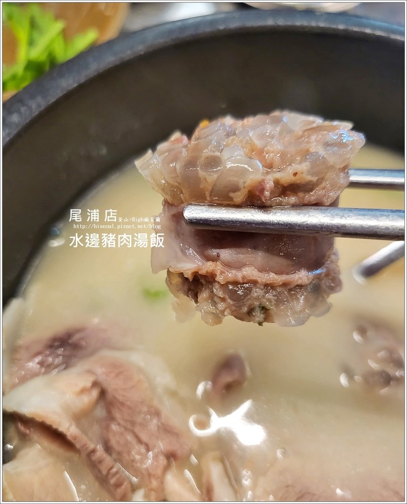 【釜山/海雲台】◆水邊最高豬肉湯飯◆釜山人氣豬肉湯飯수변최고