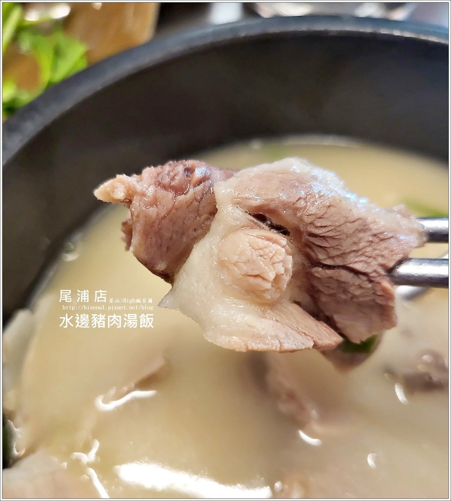 【釜山/海雲台】◆水邊最高豬肉湯飯◆釜山人氣豬肉湯飯수변최고