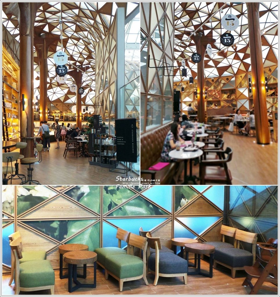 【首爾/盤浦洞】STARBUCKS Famille Park
