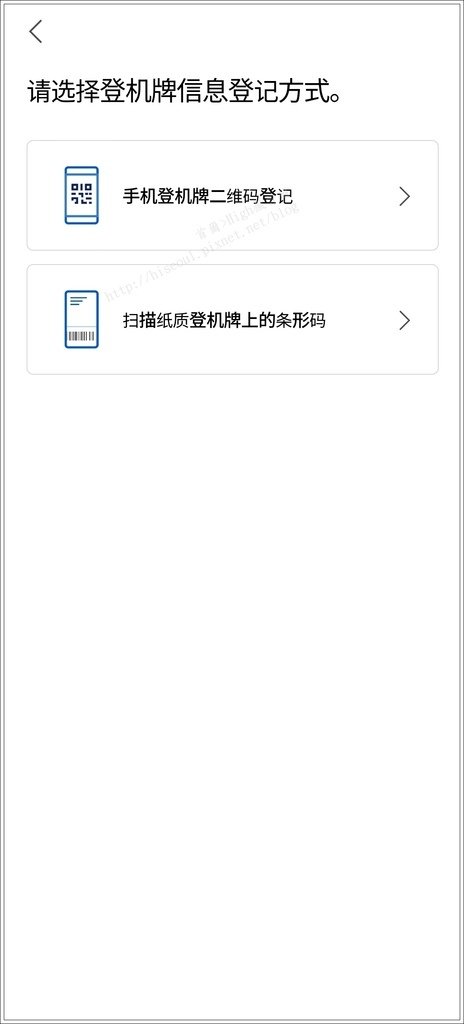 【韓國/仁川機場】◆人臉辨識系統◆仁川機場出境入海關開通人臉