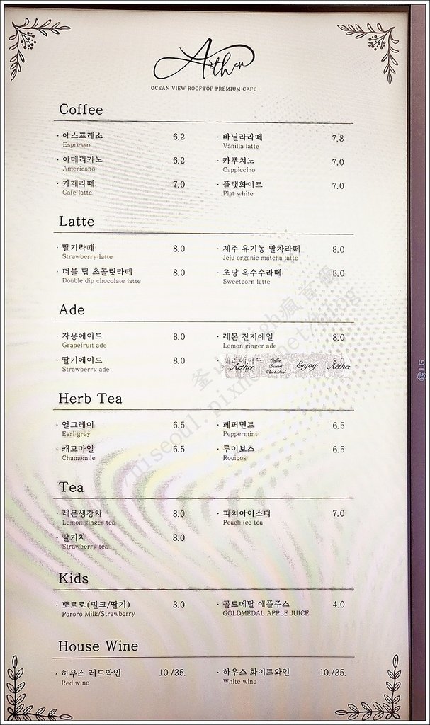 【釜山/影島】◆Aether◆白淺灘純白大片落地窗絕美海景咖