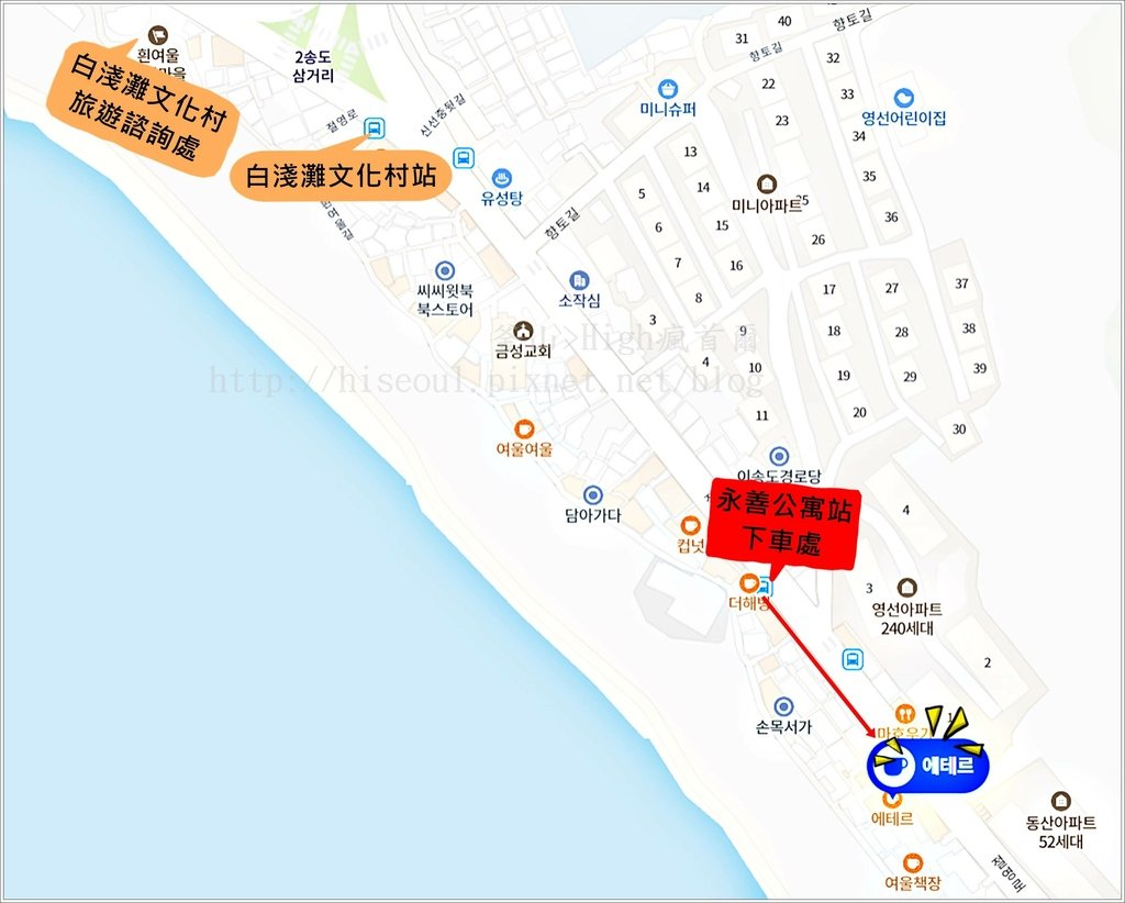 【釜山/影島】◆Aether◆白淺灘純白大片落地窗絕美海景咖