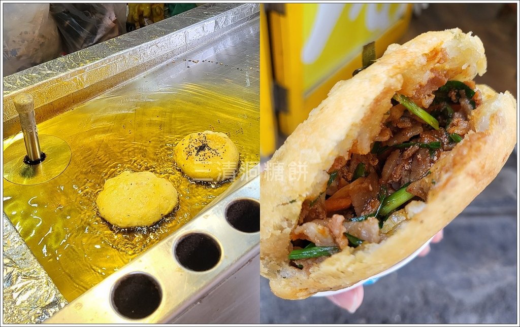 【首爾/三清洞】◆三清洞糖餅◆鹹甜口味都美味的糖餅삼청동호떡