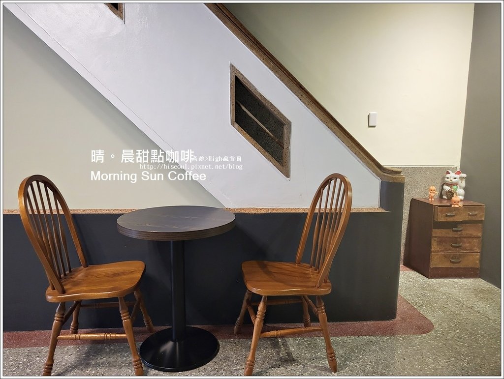 【高雄/甜點】◆晴。晨甜點咖啡◆Morning sun co