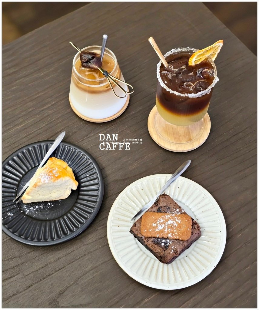 【高雄/咖啡】◆DAN CAFFÈ◆河堤社區小小文青咖啡館