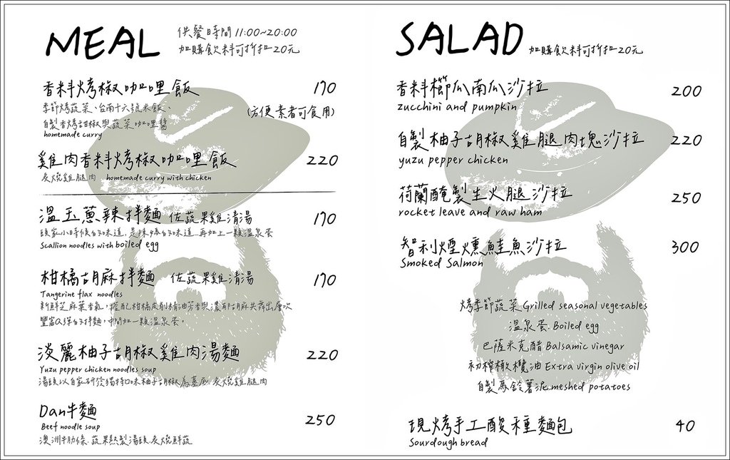 【高雄/咖啡】◆DAN CAFFÈ◆河堤社區小小文青咖啡館