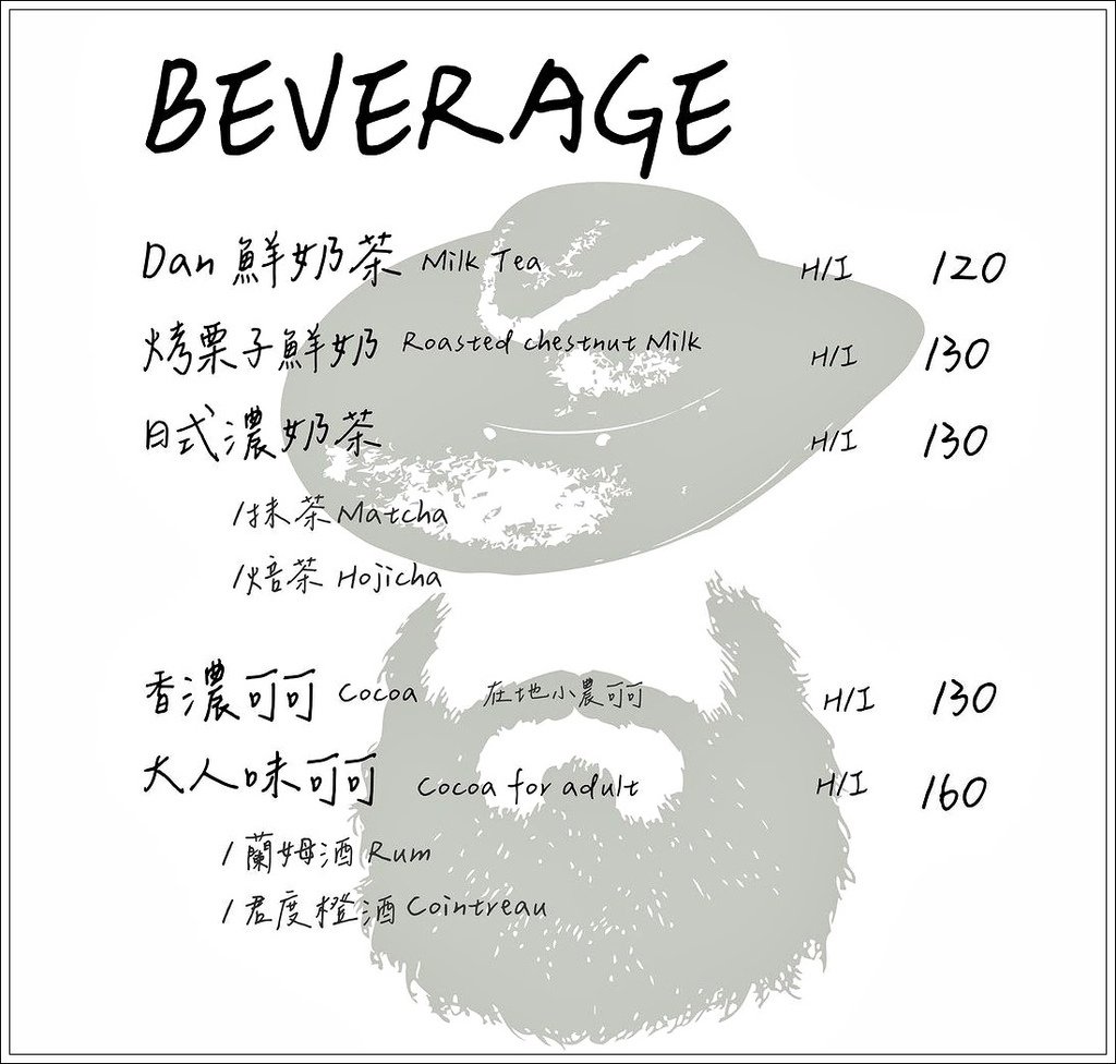 【高雄/咖啡】◆DAN CAFFÈ◆河堤社區小小文青咖啡館