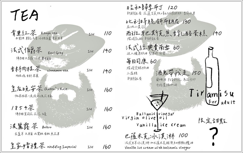 【高雄/咖啡】◆DAN CAFFÈ◆河堤社區小小文青咖啡館