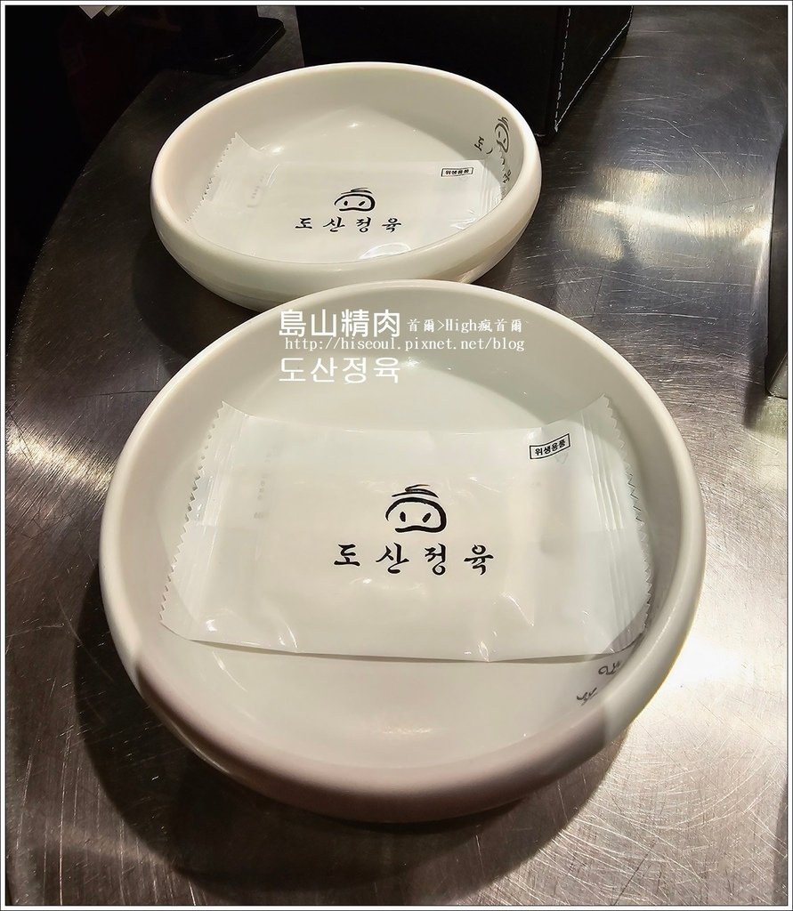 【首爾/江南區】◆島山精肉◆藝人御用烤肉店/超美味熟成濟州黑
