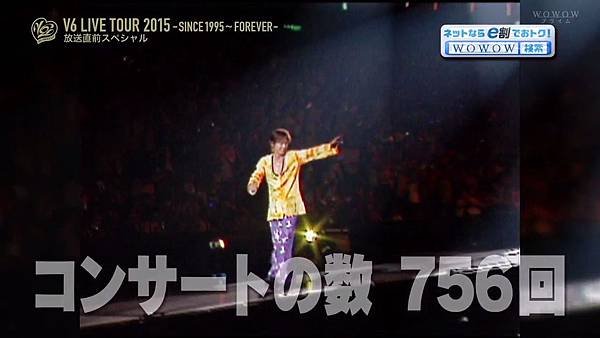 20151205 V6 LIVE TOUR 2015 放送直前スペシャル.avi_20160501_163034.359.jpg