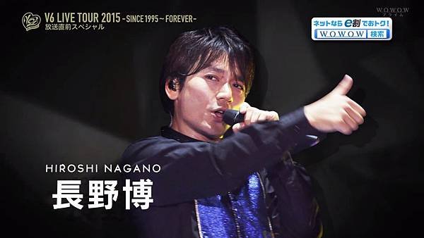 20151205 V6 LIVE TOUR 2015 放送直前スペシャル.avi_20160501_164306.843.jpg