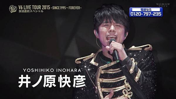 20151205 V6 LIVE TOUR 2015 放送直前スペシャル.avi_20160501_164359.468.jpg