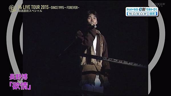 20151205 V6 LIVE TOUR 2015 放送直前スペシャル.avi_20160501_165004.656.jpg