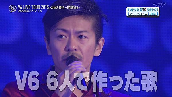 20151205 V6 LIVE TOUR 2015 放送直前スペシャル.avi_20160501_170158.140.jpg