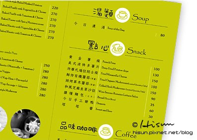 其他-野菜共合國menu02.jpg