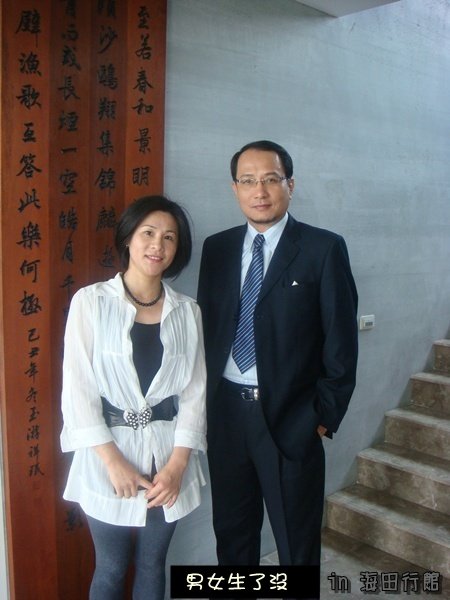 老闆娘與演員的合照