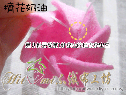 擠花奶油09.gif