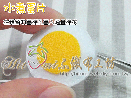 [教學] 24.切片水煮蛋