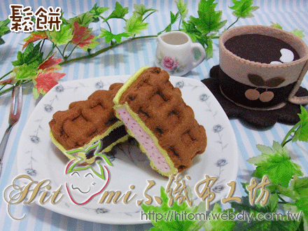 鬆餅01.gif