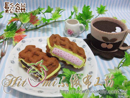 鬆餅03.gif