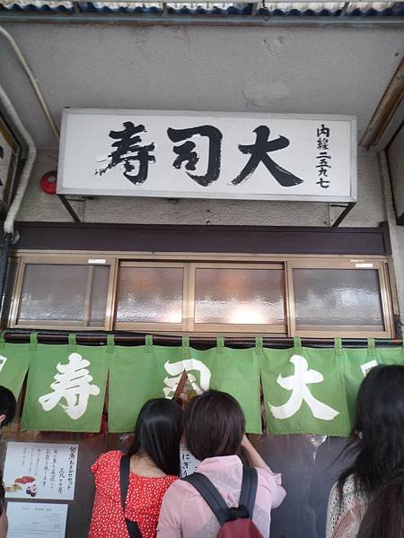 P1190018