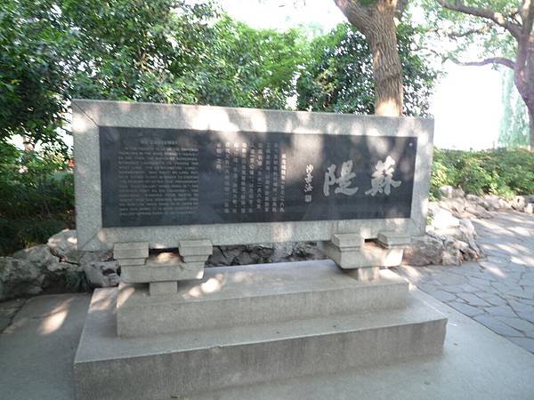 P1170402