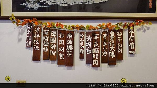 P1310626 (1024x576).jpg