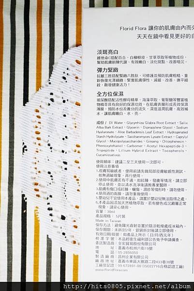 P1260109 (683x1024).jpg