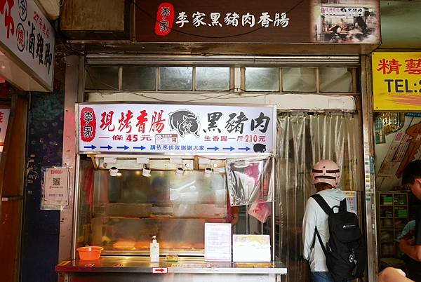 龍山寺美食-李家現烤黑豬肉香腸.近龍山寺捷運站&lt;草&gt;