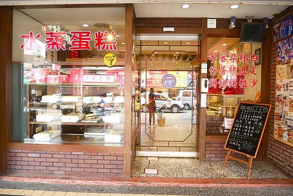 新竹美食-淵明餅舖