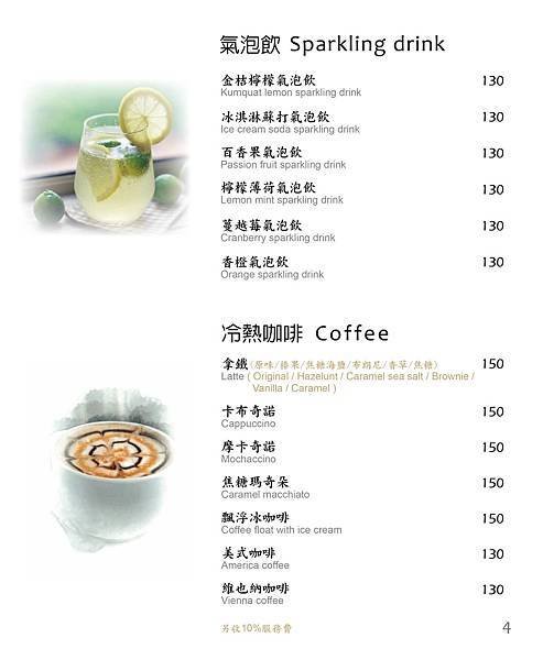 新竹美食餐廳-JR咖啡食尚館，平價美味的淡味咖哩奶油蝦球細扁