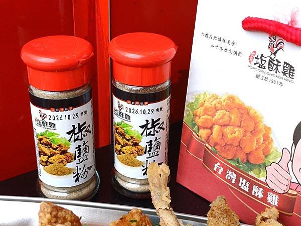 台灣鹽酥雞評價/西門町必吃美食/西門町24小時宵夜開箱/西門