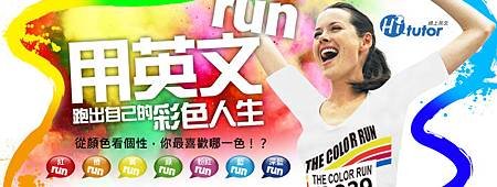 color-run-690x260