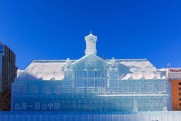 Sapporo-Snow-Festival.jpg