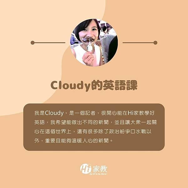 英文 記者 58817 cloudy.jpg