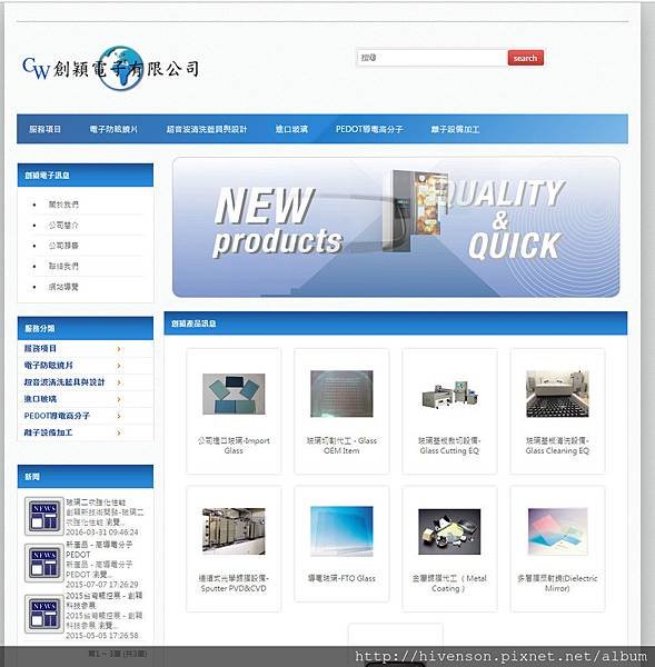 opencart_case03.jpg