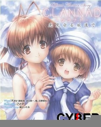 clannad