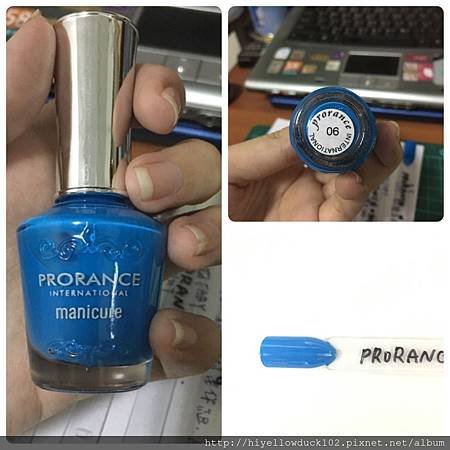 PRORANCE