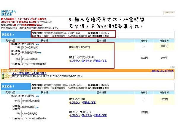 投影片3.JPG