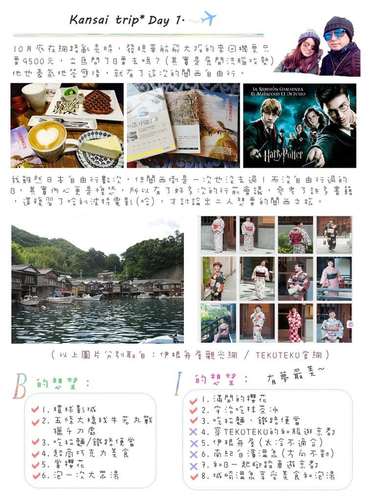 Kansai002.jpg