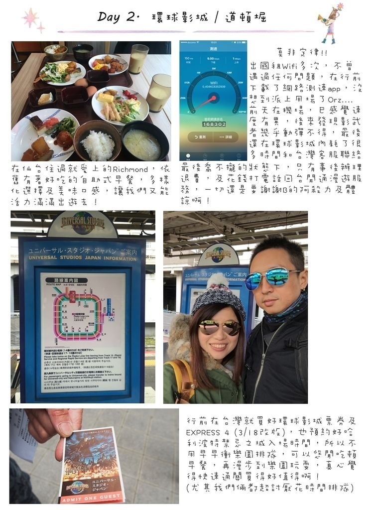 Kansai008.jpg